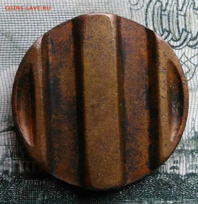 жетон министерство торговли 4 до 06.10.2025 - IMG_20250930_233654