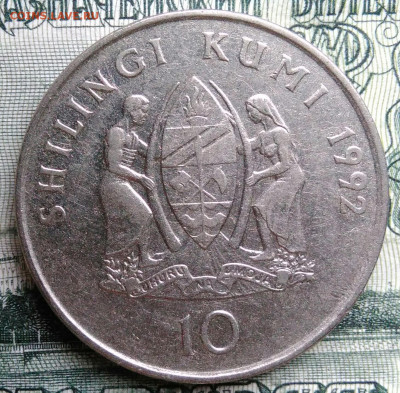 Танзания 10 шиллингов 1992 года до 06.10.2025 - IMG_20250930_224859