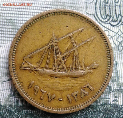Кувейт 5 филс 1967 года до 06.10.2025 - IMG_20251001_233027