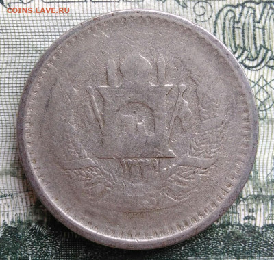 2 афгани 1952 года до 06.10.2025 - IMG_20251001_230932
