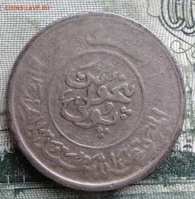 2 афгани 1952 года до 06.10.2025 - IMG_20251001_230946