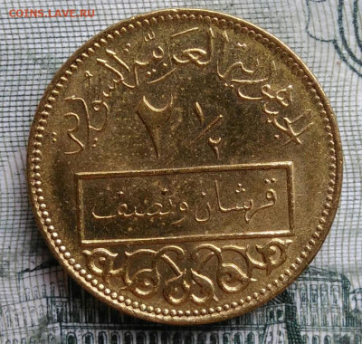 2 пиастра 1962 года до 06.10.2025 - IMG_20251001_233241