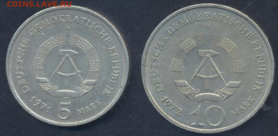 ГДР 5 марок 1971 г. 6.10.2025 г. 22 -00 МСК. - ГДР