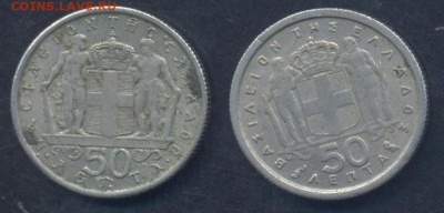 Греция 50 лепта 1964 г.6.10.2025 г. 22 -00 МСК. - Греция