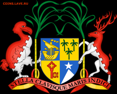 ЗАНИМАТЕЛЬНАЯ НУМИЗМАТИКА - Coat_of_arms_of_Mauritius.svg