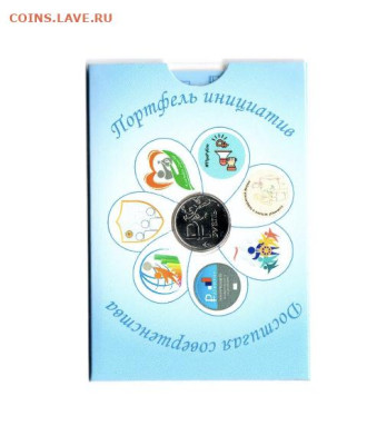 Куплю сувенирный буклет Мастервижн "Достигая совершенства" - 222