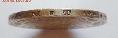 до 22-00мск 07.10.25 - P1150138.JPG