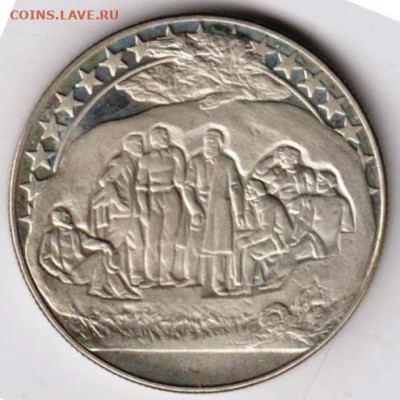 25 г в 23.00 - 011