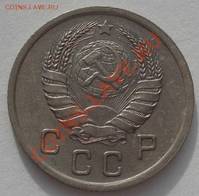 10 копеек 1940 СССР до 22:00 22.02.12 по МСК. - DSC03406.JPG