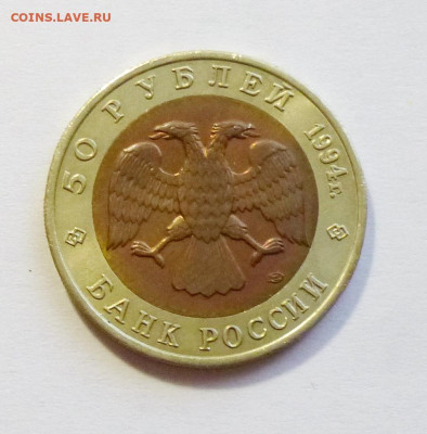 до 22-00мск 07.10.25 - P1150159.JPG