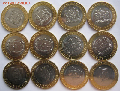 10 рублей БИМ Смоленская,Рыльск и др 24 шт. до 5.10 22-00 - 10 хмао и др аверсы