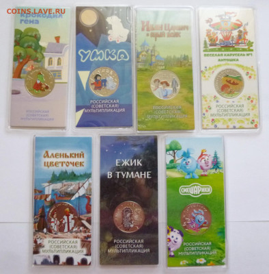 до 22-00мск 07.10.25 - P1150160.JPG