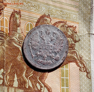 10 копеек 1890,1898 Билон - 10к98а