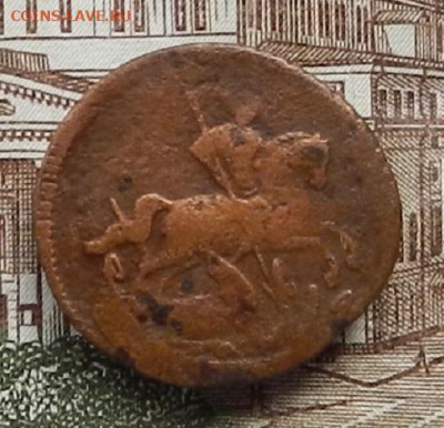 Денга 1760 г до 07.10 в 22.00 - DSCN3798.JPG