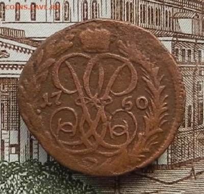 Денга 1760 г до 07.10 в 22.00 - DSCN3795.JPG