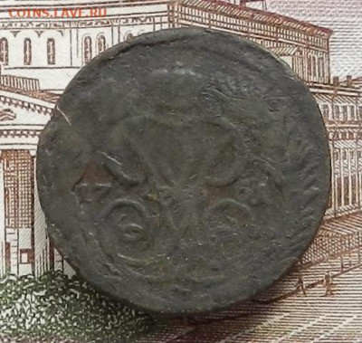 Копейка 1761 г. до 07.10 в 22.00 - DSCN3565.JPG