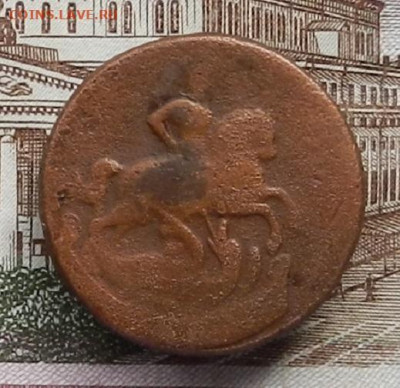 Копейка 1759 г. вес 15,7 г. до 07.10 в 22.00 - DSCN3775.JPG