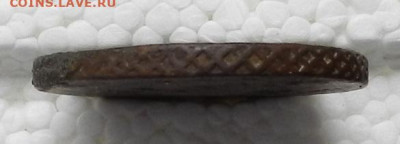 2 коп 1757 г. до 07.10 в 22.00 - DSCN3691.JPG