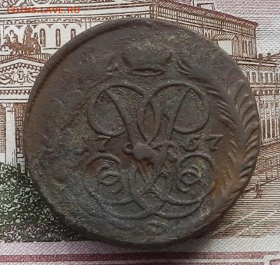 2 коп 1757 г. до 07.10 в 22.00 - DSCN3686.JPG