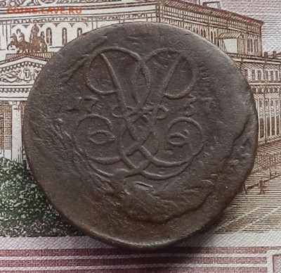 2 коп 1757 г. Бандероль в верху до 07.10 в 22.00 - DSCN3696.JPG