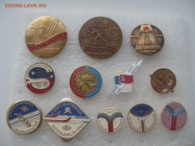 Значки Праздник Севера Марафон 1974-1990 12шт до 10.10 22-00 - SDC10412.JPG