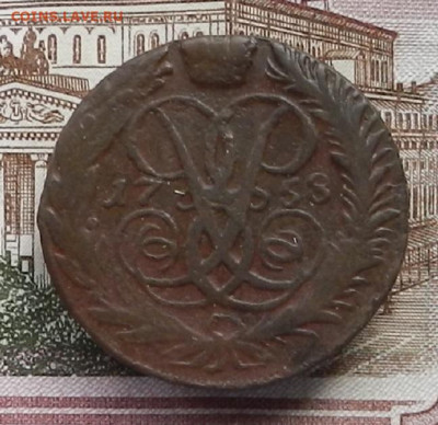 2 коп 1758 г. до 07.10 в 22.00 - DSCN3720.JPG
