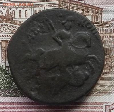 2 коп 1758 г. Бандероль в верху до 07.10 в 22.00 - DSCN3711.JPG