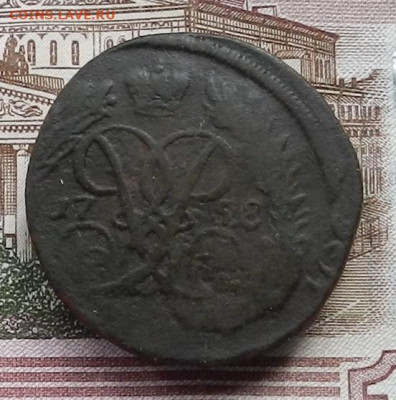 2 коп 1758 г. Бандероль в верху до 07.10 в 22.00 - DSCN3707.JPG