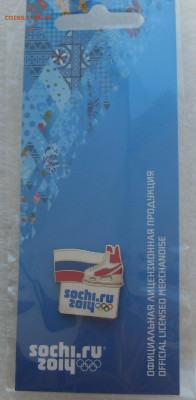 Значки Олимпиада Сочи 2014 Серия Спортивный инвентарь - SDC10183.JPG
