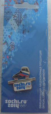 Значки Олимпиада Сочи 2014 Серия Спортивный инвентарь - SDC10185.JPG