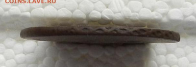 2 коп 1759 г. до 07.10 в 22.00 - DSCN3746.JPG