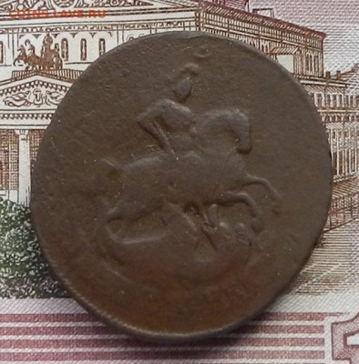2 коп 1759 г. до 07.10 в 22.00 - DSCN3743.JPG