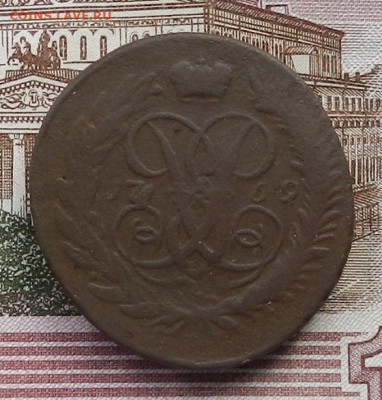 2 коп 1759 г. до 07.10 в 22.00 - DSCN3740.JPG