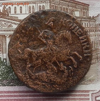 2 коп 1759 г. Бандероль в верху до 07.10 в 22.00 - DSCN3732.JPG