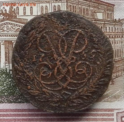 2 коп 1759 г. Бандероль в верху до 07.10 в 22.00 - DSCN3729.JPG