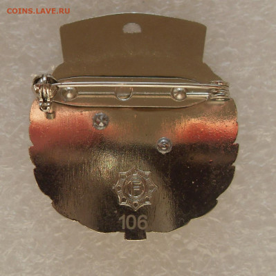 Знак Подводная лодка Дельфин 1904 Фалеристика №106 ло 10.10 - Дельфин (2).JPG