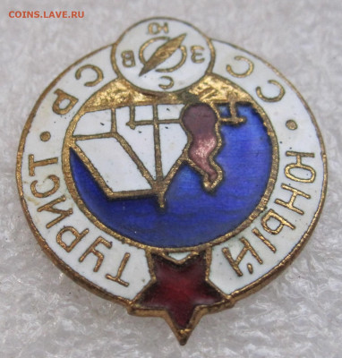 Юный турист СССР з-д "Победа" до 05.10 - 003.JPG