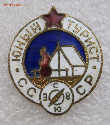 Юный турист СССР з-д "Победа" до 05.10 - 001.JPG