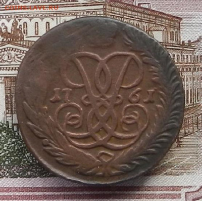 2 коп 1761 г. до 07.10 в 22.00 - DSCN3749.JPG