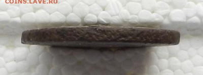 2 коп 1762 г. до 07.10 в 22.00 - DSCN3769.JPG