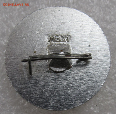 Отличник Ленинского зачета МЗСИ Редкий до 05.10 - 002.JPG