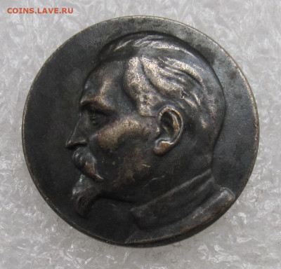 Ф.Э. Дзержинский ММД Редкий до 05.10 - 001.JPG