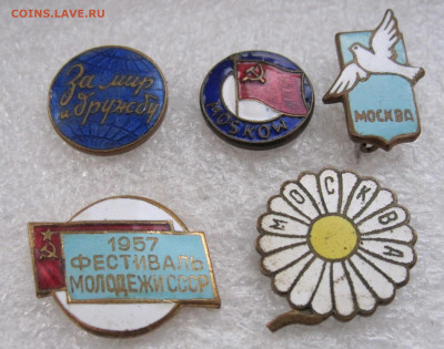 Фестиваль молодежи и студентов 1957 до 05.10 - 002.JPG