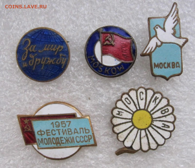 Фестиваль молодежи и студентов 1957 до 05.10 - 001.JPG