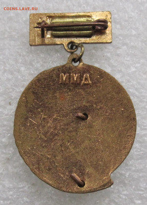 Фестиваль молодежи и студентов 1957 Миру Мир Подвес до 05.10 - 007.JPG