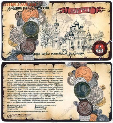  Ряжск в буклете Мастервижн - 1601107243333_bulletin