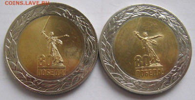 50 рублей 80 лет Победы 2 штуки с 200 до 5.10 22-00 - 60 gj,tls fdthcs