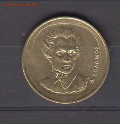 Греция 1992 20 драхм (блеск) до 09 10 - 69