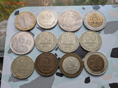 Монеты мира ФИКС до 05.10 - PXL_20251004_094445326