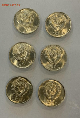 20 копеек 1961 Мешковые ,UNC - IMG_2146